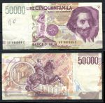 Италия 1992 г. P# 116c • 50000 лир • Бернини • регулярный выпуск • VF*