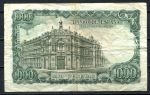 Испания 1971 г. • P# 154 • 1000 песет • Хосе Эчегарай-и-Эйсагирре • регулярный выпуск • VF