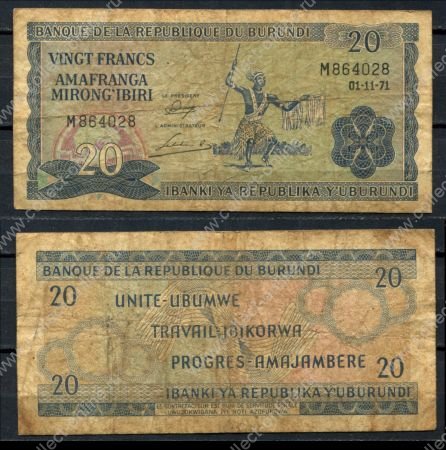 Бурунди 1971 г. • P# 21b • 20 франков • воин с копьем • F