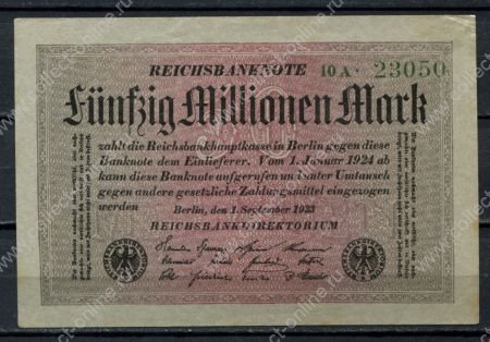 Германия 1923 г. • P# 109a • 50 млн. марок • регулярный выпуск • UNC-*