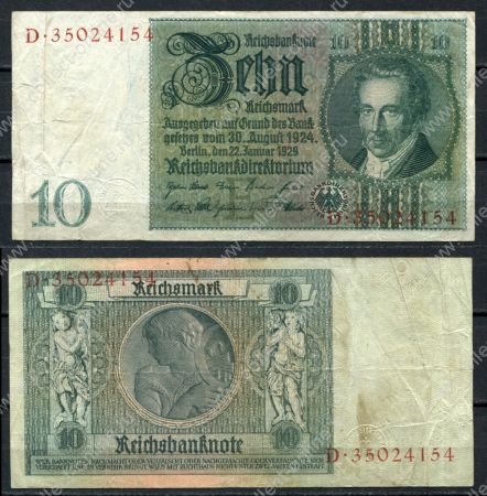 Германия 1929 г. • P# 180a • 10 рейхсмарок • в.з. портрет • Альбрехт Даниель Тэер • регулярный выпуск • VF