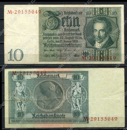 Германия 1929 г. • P# 180a • 10 рейхсмарок • в.з. портрет • Альбрехт Даниель Тэер • регулярный выпуск • XF-