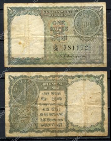 Индия 1951 г. • P# 72 • 1 рупия • монета • регулярный выпуск • VF 