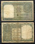 Индия 1951 г. • P# 72 • 1 рупия • монета • регулярный выпуск • VF