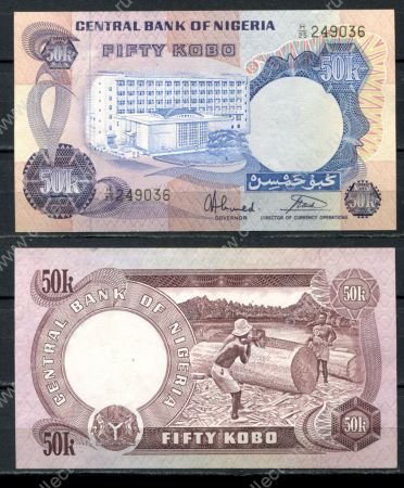 Нигерия 1973-1978 гг. • P# 14g • 50 кобо • здание Нацбанка • регулярный выпуск • XF-AU