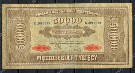 Польша 1922 г. • P# 33 • 50000 марок • регулярный выпуск • F-VF*