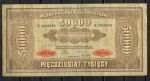 Польша 1922 г. • P# 33 • 50000 марок • регулярный выпуск • F-VF*