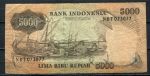 Индонезия 1975 г. P# 114 • 5000 рупий • регулярный выпуск • F-VF