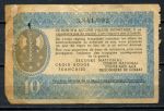 Франция 1941 г. • 10 франков • Петен • на помощь пленным и беженцам • "бон солидарности" • VG*