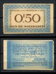 Франция 1940-1942 гг. • 50 сантимов • Петен • на помощь пленным и беженцам • "бон солидарности" • UNC-