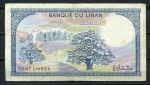 Ливан 1973 г. • P# 66b • 100 ливров • кедр • регулярный выпуск • VF*
