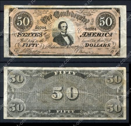 Конфедеративные Штаты Америки 1861 г. • 50 долларов • Ричмонд • копия • VF