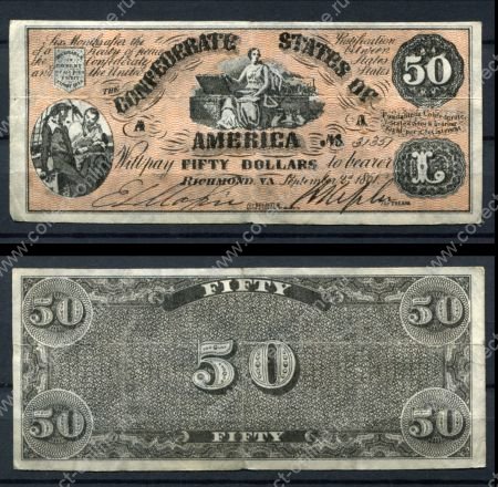Конфедеративные Штаты Америки 1861 г. • 50 долларов • Ричмонд • копия • VF