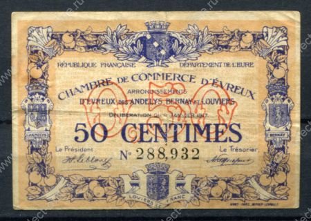 Франция • Эврё 1916 г. • 50 сантимов • локальный выпуск • F-VF