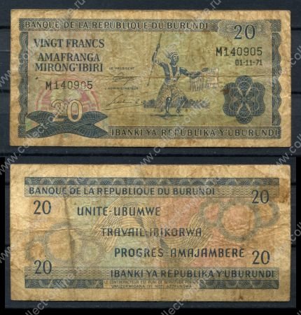 Бурунди 1971 г. • P# 21b • 20 франков • воин с копьем • F-