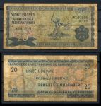 Бурунди 1971 г. • P# 21b • 20 франков • воин с копьем • F-