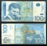 Сербия 2013 г. • P# 57b • 100 динаров • Никола Тесла • регулярный выпуск • F-VF