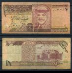 Иордания 1997 • P# 28b • ½ динара • король Хусейн • F