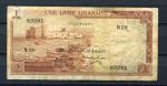 Ливан 1963 г. • P# 55a • 1 ливр • колонны Баальбека • регулярный выпуск • VG* ®
