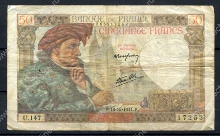 Франция 1941 г. (F 18-12) • P# 93 • 50 франков • Жак Кёр • регулярный выпуск • F-VF*