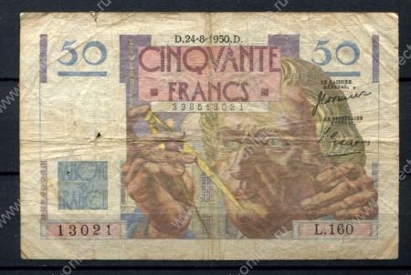 Франция 1950 г. (D 24-8) • P# 127c • 50 франков • Леверье, Нептун • регулярный выпуск • F*