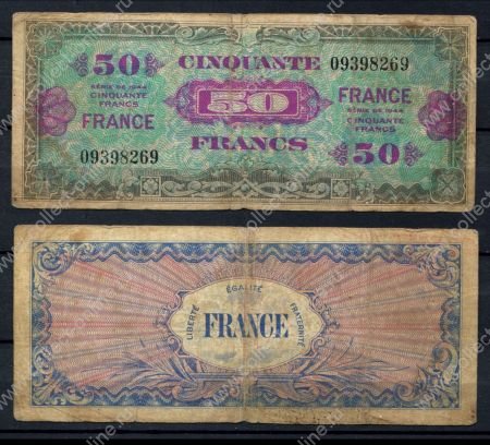 Франция 1944 г. • P# 122a • 50 франков • Союзные войска • 2-й оккупационный выпуск • F-