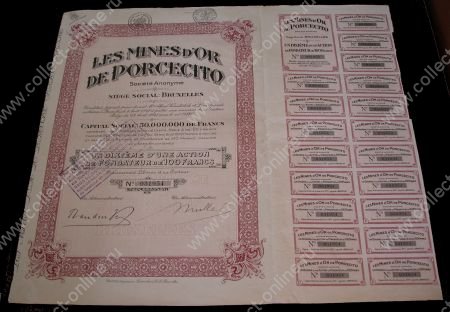 Бельгия 1928 г. • Золотые шахты Порцечито • 100 франков • акция с купонами • XF