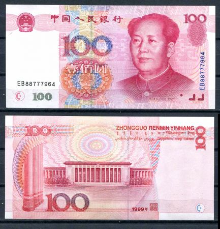 КНР 1999 г. • P# 901 • 100 юаней • Мао Цзедун • Дом народных собраний • регулярный выпуск • UNC пресс
