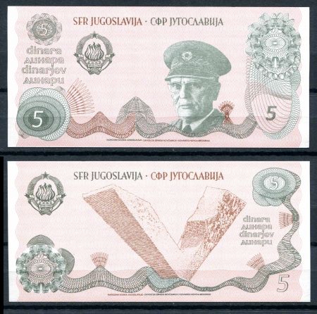 ЮГОСЛАВИЯ 1990г. P#  / 5 ДИНАР / ТИТО /  UNC ПРЕСС PROOF / RARE!