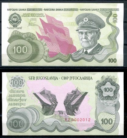 ЮГОСЛАВИЯ 1990г. P# 101A / 100 ДИНАР / ТИТО /  UNC ПРЕСС / RARE!!!