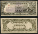Филиппины 1944 г. • P# 114a • 500 песо • Японская оккупация • регулярный выпуск • AU