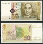 Германия • ФРГ 1996 г. • P# 45r YA • 50 марок • серия замещения • UNC пресс-