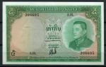 Лаос 1962 г. • P# 9b • 5 кип • Сисаванг Вонг • регулярный выпуск • UNC пресс