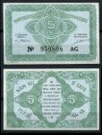 Французский Индокитай 1942 г. • P# 88a AG • 5 центов • регулярный выпуск • UNC пресс