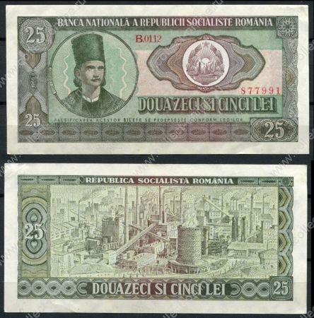 Румыния 1966 г. • P# 95 • 25 лей • Тудор Владимиреску • регулярный выпуск • UNC- пресс-