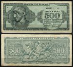 Греция 1944 г. • P# 132b • 500 млн. драхм • (серия справа) • Аполлон • регулярный выпуск • UNC* пресс-
