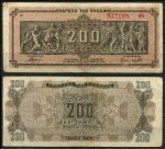 Греция 1944 г. • P# 131a • 200 млн. драхм • тип II (серия справа) • фриз Парфенона • регулярный выпуск • XF