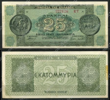 Греция 1944 г. • P# 130b • 25 млн. драхм • античные монеты • регулярный выпуск • XF-AU
