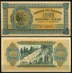 Греция 1941 г. • P# 117b • 1000 драхм • тип I (серия "КЛ" слева) • Александр Македонский (античная монета) • регулярный выпуск • UNC пресс-