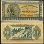 Греция 1941 г. • P# 117b • 1000 драхм • тип I (серия "КЛ" слева) • Александр Македонский (античная монета) • регулярный выпуск • UNC пресс