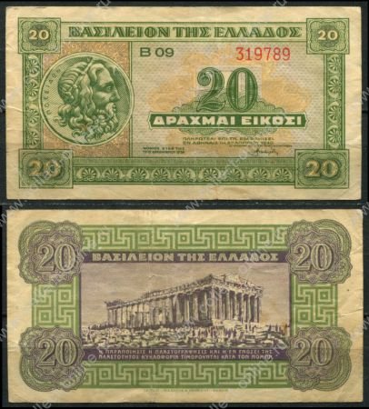 Греция 1940 г. • P# 315 • 20 драхм • античная монета • Пантеон • регулярный выпуск • VF