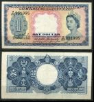 Малайя и Британское Борнео 1953 г. • P# 1 • 1 доллар • Елизавета II • XF-