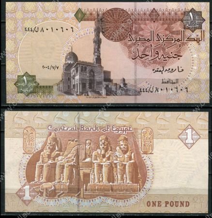 Египет 2004 г. • P# 50 • 1 фунт • Мечеть султана Каит-бея • регулярный выпуск • UNC пресс