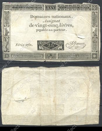 Франция 1793 г. • P# A71 • 25 ливров • Французская революция • ассигнат • F-VF