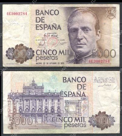 Испания 1979 г. (1982) • P# 160 • 5000 песет • Хуан Карлос I • регулярный выпуск • VF ( кат. - $ 80 )