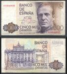 Испания 1979 г. (1982) • P# 160 • 5000 песет • Хуан Карлос I • регулярный выпуск • XF ( кат. - $ 100 )