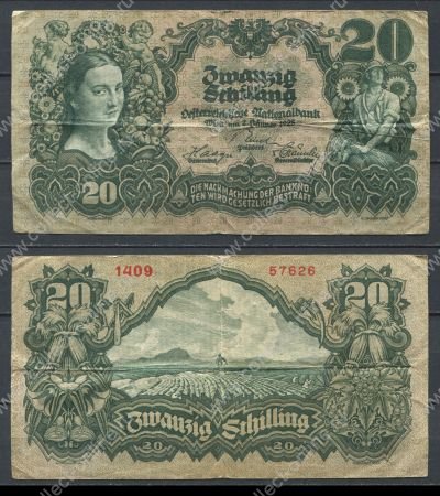 Австрия 1928 г. • P# 95 • 20 шиллингов • пашня • регулярный выпуск • F-VF