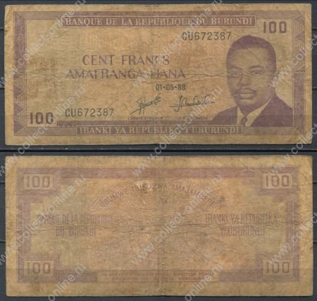 Бурунди 1988 г. • P# 29c • 100 франков • Луи Рвагасоре • регулярный выпуск • VG