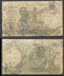 Французская Западная Африка 1949 г. • P# 37 • 10 франков • охотники • регулярный выпуск • VG