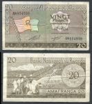 Руанда 1974 г. • P# 6d • 20 франков • регулярный выпуск • VF